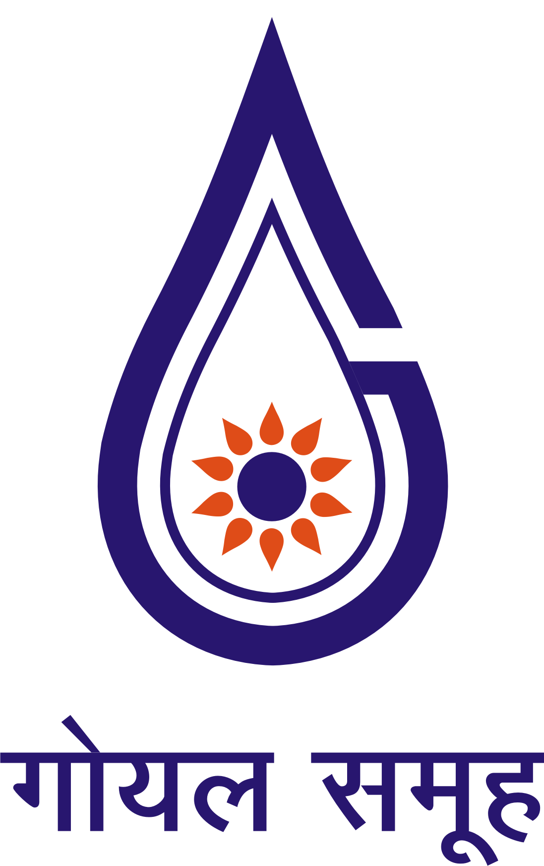 GOYAL SAMUH LOGO